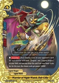 Warrior of Night Watch, Dab Gilla - S-CBT03: Ultimate Unite - Future Card BuddyFight card