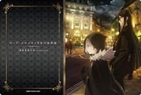 Bushiroad Rubber Mat Collection Vol.488: Lord El-Melloi II no Jikenbo - Lord El-Melloi II & Gray - Bushiroad Playmats - Playmats card