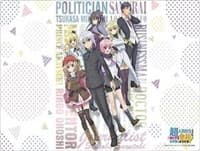 Bushiroad Rubber Mat Collection Vol.519: High School Prodigies Have It Easy Even In Another World - Bushiroad Playmats - Playmats card