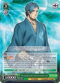 "The Legendary Hero" Bercouli Synthesis One - Sword Art Online -Alicization- - Weiss Schwarz card