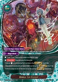 Kronos Syn Exceed - S-CBT03: Ultimate Unite - Future Card BuddyFight card