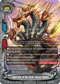 Right Arm of the Earth, Ground Rightes - S-CBT03: Ultimate Unite - Future Card BuddyFight card