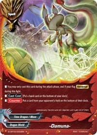 -Damuna- - S-CBT03: Ultimate Unite - Future Card BuddyFight card
