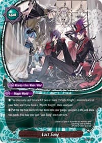 Last Song - S-CBT03: Ultimate Unite - Future Card BuddyFight card