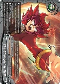 The Strongest is ME!! - S-CBT03: Ultimate Unite - Future Card BuddyFight card