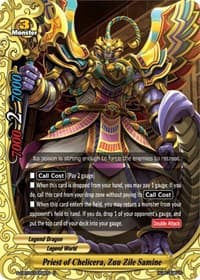 Priest of Chelicera, Zuu Zile Samine - S-CBT03: Ultimate Unite - Future Card BuddyFight card