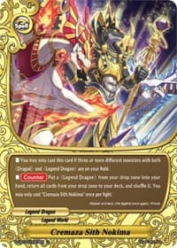 Cremaza Sith Nokima - S-CBT03: Ultimate Unite - Future Card BuddyFight card