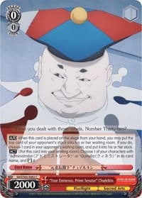 "Your Eminence, Prime Senator" Chudelkin - Sword Art Online -Alicization- - Weiss Schwarz card