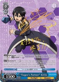"Eugeo's Partner" Kirito (SP) - Sword Art Online -Alicization- - Weiss Schwarz card