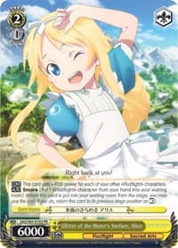 Glitter of the Water's Surface, Alice - Sword Art Online -Alicization- - Weiss Schwarz card