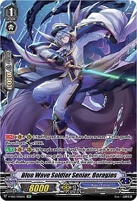Blue Wave Soldier Senior, Beragios (SP) - V-EB12: Team Dragon's Vanity - Cardfight Vanguard card