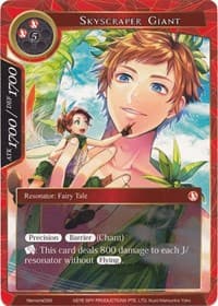 Skyscraper Giant - Alice Origin Memoria Cards - Force of Will card
