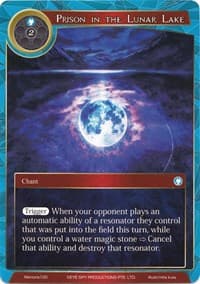 Prison in the Lunar Lake - Alice Origin Memoria Cards - Force of Will card