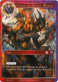 Flame of Outer World - Alice Origin Memoria Cards - Force of Will card