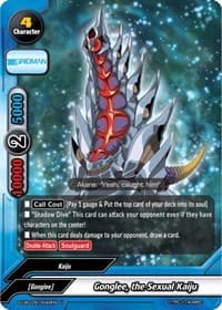 Gonglee, the Sexual Kaiju - SSSS.GRIDMAN - Future Card BuddyFight card