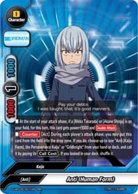 Anti (Human Form) - SSSS.GRIDMAN - Future Card BuddyFight card