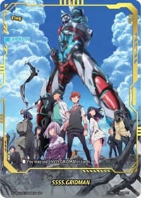 SSSS.GRIDMAN (SP) - SSSS.GRIDMAN - Future Card BuddyFight card