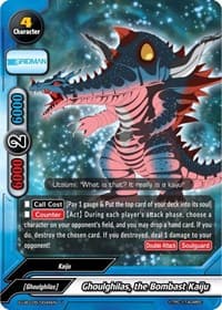 Ghoulghilas, the Bombast Kaiju - SSSS.GRIDMAN - Future Card BuddyFight card
