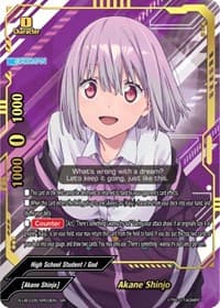 Akane Shinjo (SR) - SSSS.GRIDMAN - Future Card BuddyFight card