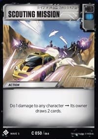 Scouting Mission - Titan Masters Attack - Transformers TCG card