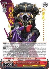 Observer From the Shadows, S.S (JJR) (Gold Stamp) - JoJo's Bizarre Adventure: Golden Wind - Weiss Schwarz card