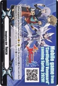 Imaginary Gift [Force II] - Cardfight!! Vanguard Zero QR Code - Gift Markers - Cardfight Vanguard card