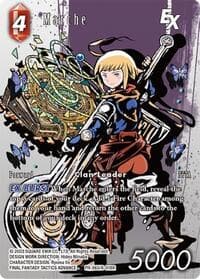 Marche EX - FF: Promo Cards - Final Fantasy TCG card