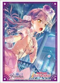 Bushiroad Sleeve Collection HG Vol.2419: BanG Dream! Girls Band Party! - Yukina Minato (60-Pack) - Bushiroad Card Sleeves - Card Sleeves card