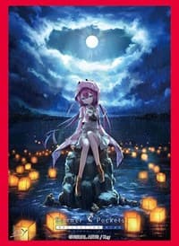 Bushiroad Sleeve Collection HG Vol.2424: Summer Pockets REFLECTION BLUE - Shiki Kamiyama (60-Pack) - Bushiroad Card Sleeves - Card Sleeves card