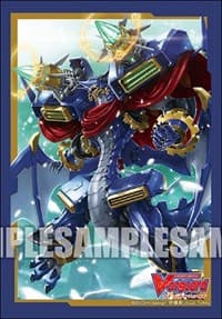 Bushiroad Sleeve Collection Mini Vol.459: Cardfight!! Vanguard - Chronodragon Nextage (70-Pack) - Bushiroad Card Sleeves - Card Sleeves card