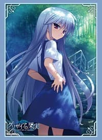 Bushiroad Sleeve Collection HG Vol.2398: The Fruit of Grisaia - Kazuki Kazami (Angelic Howl) (60-Pack) - Bushiroad Card Sleeves - Card Sleeves card