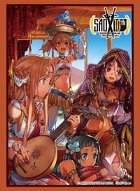Bushiroad Sleeve Collection HG Vol.2393: Sword Art Online 10th Anniversary - Sabaku no Utage (60-Pack) - Bushiroad Card Sleeves - Card Sleeves card