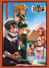 Bushiroad Sleeve Collection HG Vol.2394: Sword Art Online 10th Anniversary - Sabaku no Utage (60-Pack) - Bushiroad Card Sleeves - Card Sleeves card