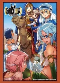 Bushiroad Sleeve Collection HG Vol.2395: Sword Art Online 10th Anniversary - Sabaku no Utage (60-Pack) - Bushiroad Card Sleeves - Card Sleeves card
