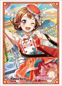 Bushiroad Sleeve Collection HG Vol.2372: BanG Dream! Girls Band Party! - Kasumi Toyama (60-Pack) - Bushiroad Card Sleeves - Card Sleeves card