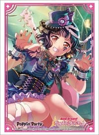 Bushiroad Sleeve Collection HG Vol.2374: BanG Dream! Girls Band Party! - Rimi Ushigome (60-Pack) - Bushiroad Card Sleeves - Card Sleeves card