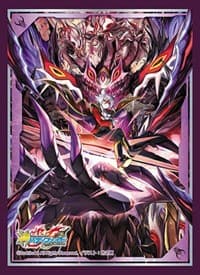 Buddyfight Sleeve Collection Vol.81: Kurobikari Daimaryuu Azi Dahaka "IF" (55-Pack) - Bushiroad Card Sleeves - Card Sleeves card