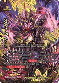Great Demonic Black Luster Dragon, Azi Dahaka "IF" - Buddy Again Vol.2 ~Super Buddy War EX~ - Future Card BuddyFight card