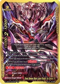 Great Demonic Black Luster Dragon, Azi Dahaka "IF" (SP) - Buddy Again Vol.2 ~Super Buddy War EX~ - Future Card BuddyFight card