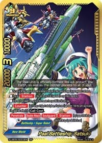 Paal Battleship, Satsuki (SP) - Buddy Again Vol.2 ~Super Buddy War EX~ - Future Card BuddyFight card