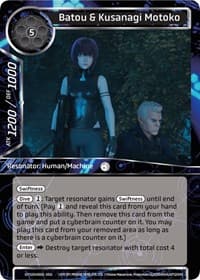 Batou & Kusanagi Motoko - Ghost in the Shell SAC_2045 Starter Deck - Force of Will card