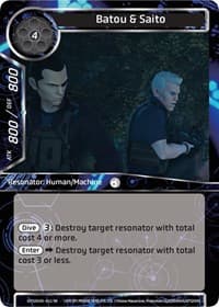 Batou & Saito - Ghost in the Shell SAC_2045 - Force of Will card