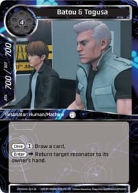 Batou & Togusa - Ghost in the Shell SAC_2045 - Force of Will card
