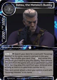 Batou, the Motoko's Buddy - Ghost in the Shell SAC_2045 Starter Deck - Force of Will card