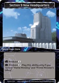 Section 9 New Headquarters - Ghost in the Shell SAC_2045 - Force of Will card