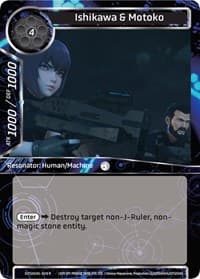 Ishikawa & Motoko - Ghost in the Shell SAC_2045 - Force of Will card