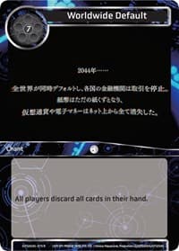 Worldwide Default - Ghost in the Shell SAC_2045 - Force of Will card