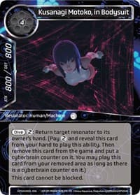 Kusanagi Motoko, in Bodysuit - Ghost in the Shell SAC_2045 Starter Deck - Force of Will card