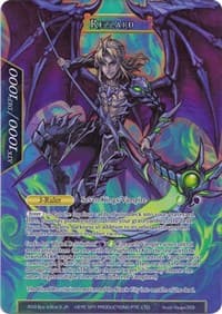 Rezzard - Promo Cards - Force of Will card