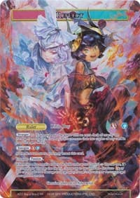 Reflect // Refrain - Promo Cards - Force of Will card
